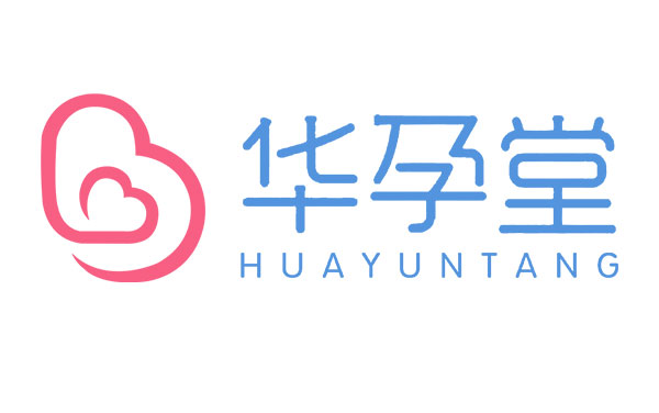 华孕堂妇科门诊部