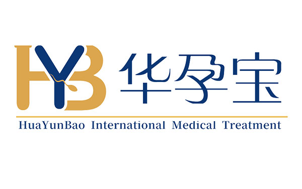 华孕宝国际医疗