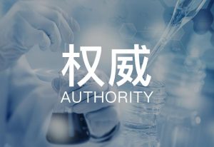 天津市妇产医院做捐精试管婴儿好吗？