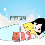 取卵后多久冷冻转移好? 取卵后多久冷冻转移好?