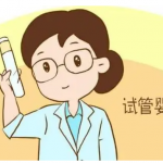 好消息 | 重庆北方妇产医院生殖医学中心生殖免疫门诊开诊啦! 好消息 | 重庆北方妇产医院生殖医学中心生殖免疫门诊开诊啦!