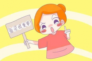 试管冷冻胚胎和囊泡哪个成功率更高？