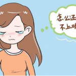 无法冷冻的3天胚胎能否在实验室成功培育? 无法冷冻的3天胚胎能否在实验室成功培育?