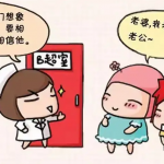 冷冻囊胚移植后几天能检测到? 冷冻囊胚移植后几天能检测到?