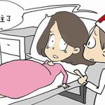 为什么冷冻囊胚在下调后一次移植后植入成功？