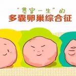 天津市妇产医院2023年供卵试管费用明细公开,参考卵源等待时间 天津市妇产医院2023年供卵试管费用明细公开,参考卵源等待时间