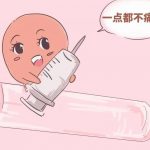 三代试管移植4bc是囊胚还是冷冻胚胎成功率高? 三代试管移植4bc是囊胚还是冷冻胚胎成功率高?
