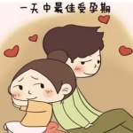 试管婴儿。 冷冻胚胎在几天内被转移和测量 试管婴儿。 冷冻胚胎在几天内被转移和测量