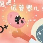 试管移植问答集:如何选择冷冻和新鲜胚胎? 进入循环前有哪些准备工作? 我的衬里应该有多厚? 试管移植问答集:如何选择冷冻和新鲜胚胎? 进入循环前有哪些准备工作? 我的衬里应该有多厚?
