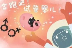 试管移植问答集：如何选择冷冻和新鲜胚胎？ 进入循环前有哪些准备工作？ 我的衬里应该有多厚？