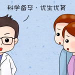 宝宝刚出生“16岁”,保存时间最长的冷冻胚胎 宝宝刚出生“16岁”,保存时间最长的冷冻胚胎