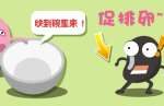 贵阳女同试管婴儿费用大概要多少钱-三代试管私立医院 贵阳女同试管婴儿费用大概要多少钱-三代试管私立医院