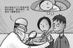 深圳找人供卵试管孩子(三代试管解决狐臭遗传)