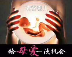 2023唐山市中医医院试管婴儿费用？热点疑问解答！