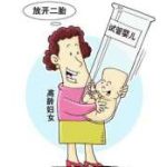 2023年青海省人民医院试管费用如何[试管费用]