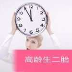 如何护理外阴白斑(外阴白斑能不能根治) 如何护理外阴白斑(外阴白斑能不能根治)