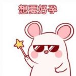 b超检查有什么用(b超检查结果的意思) b超检查有什么用(b超检查结果的意思)