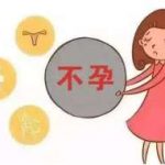 福州三代试管成功率有多高 福州三代试管成功率有多高