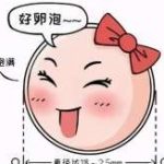 孕妈妈偏瘦对母婴护理的危害 孕妈妈偏瘦对母婴护理的危害