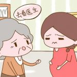 备孕一般做哪些检查 备孕需要体检哪些项目 备孕一般做哪些检查 备孕需要体检哪些项目