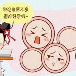 合肥供卵机构试管婴儿促排只有3个卵泡？