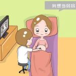 试管婴儿助孕能否在高龄时获得良好的妊娠结局? 试管婴儿助孕能否在高龄时获得良好的妊娠结局?