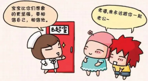 【聚焦】长沙市妇幼保健院成为国家妇产科疾病临床医学研究中心“女性生殖衰老防治联盟”