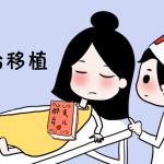 辽宁中医四院二代试管费用明细,附辽宁前五试管医院成功率及费用预估 辽宁中医四院二代试管费用明细,附辽宁前五试管医院成功率及费用预估