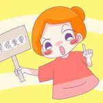 染色体异常试管婴儿成功率高吗? 染色体异常试管婴儿成功率高吗?