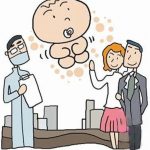 2023年第三代试管婴儿国家补贴政策是怎样的？