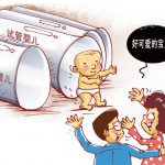 深度解析新鲜胚胎、冷冻胚胎、囊胚的定义和成功率 深度解析新鲜胚胎、冷冻胚胎、囊胚的定义和成功率