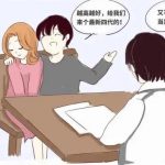 南宁国产供供卵试管,冷冻胚胎移植前男女都要做哪些检查 南宁国产供供卵试管,冷冻胚胎移植前男女都要做哪些检查