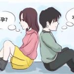 温州供卵试管有多少钱-冷冻胚胎会影响试管婴儿的成功率吗? 温州供卵试管有多少钱-冷冻胚胎会影响试管婴儿的成功率吗?