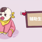 李亚鹏50岁生子,林志玲48岁生子,高龄生子真的那么顺利吗?生殖专家这么说 李亚鹏50岁生子,林志玲48岁生子,高龄生子真的那么顺利吗?生殖专家这么说