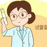 2023年贵州省十佳医院排行榜揭晓！  amh02如何提高供卵试管成功率