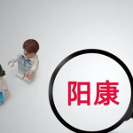 武汉1*机构三代试管婴儿，武汉1*中心三代试管婴儿