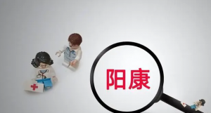 武汉1*机构三代试管婴儿，武汉1*中心三代试管婴儿