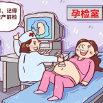 冷冻胚胎移植后有哪些注意事项？