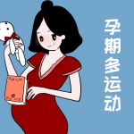 如何选择冷冻胚胎移植的最佳时机以提高试管婴儿的成功率？