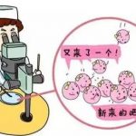 政协委员提议“允许未婚女性在一定条件下冷冻卵子” 政协委员提议“允许未婚女性在一定条件下冷冻卵子”