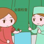 试管卵泡要长多久才能算成熟? 试管卵泡要长多久才能算成熟?