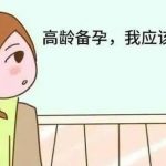 郑州第三代试管婴儿能生男孩吗（郑州捐卵机构）