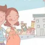 杭州供卵试管介绍患妇科癌症准备生孩子时必须注意的问题