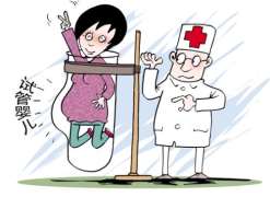 烟台三代试管遗传疾病筛查