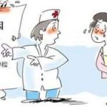 长春供卵试管费用(长春第三代试管婴儿) 长春供卵试管费用(长春第三代试管婴儿)