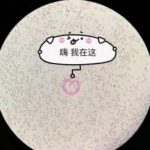 45岁高龄备孕成功经验分享