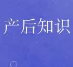 〖高龄产妇必须做无创dna〗检查什么 〖高龄产妇必须做无创dna〗检查什么