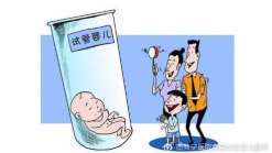 抚州三代试管包生男孩