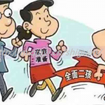 国内三代试管婴儿供卵生孩子医院Top10排行 国内三代试管婴儿供卵生孩子医院Top10排行