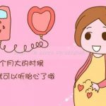 湖州三代试管婴儿供卵生孩子医院排行榜前十